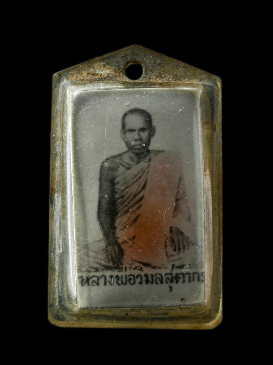2569-04-14 (307)p.jpg - ล็อกเก็ตตะกรุด 3 กษัตริย์ พระครูวิมลสุตากร วัดคลอง21 อ.บางน้ำเปรี้ยว จ.ฉะเชิงเทรา | https://kamulet.in.th
